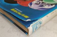 羅生門の妖怪 おばけのまんが <ファミリィブックス>
