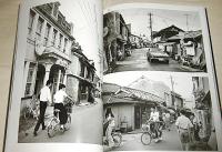 武吉孝夫写真展　＜図録＞　記憶の街：記録写真は時代を歩く　(昭和51年を歩く・高知市写真集)　