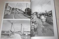 武吉孝夫写真展　＜図録＞　記憶の街：記録写真は時代を歩く　(昭和51年を歩く・高知市写真集)　