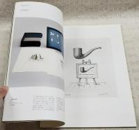 これは本ではない : ブック・アートの広がり