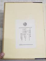 芸術草書大字典