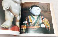 人形 : 門跡尼寺秘蔵
