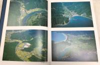 写真集くぼかわ今昔 (高知県)
