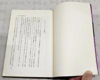 ガン・ファイター