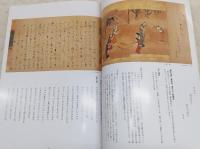 たはらかさね耕作絵巻 康煕帝御製耕織図