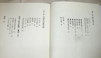 思い出ぐさ