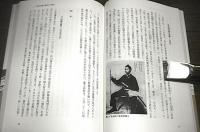 幕末維新・四国各藩の動向と選択　戊辰戦争を振り返る