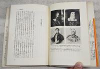 進歩の終焉 : 来るべき黄金時代