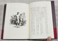 夜ふかしのコント