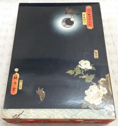 江戸のデザイン