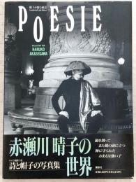 帽子が棲む風景 : Poesie