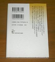 時間