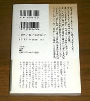 三文紳士