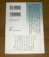 文林通言