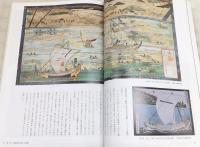 船絵馬入門