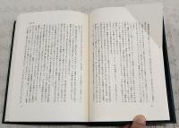 吉行淳之介全集　1-15巻　全15巻揃い