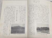 窪川町史　(高知県)