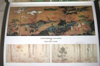 季刊　is(イズ)　65号　特集・秋