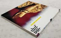 靴のラビリンス : 苦痛と快楽