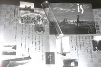季刊　is(イズ)　63号　特集・精神の「北」