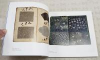 江戸の粋明治のシック : 型染めデザインの美