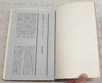 針原
