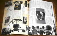 季刊　is(イズ)　58号　特集・声(恋する電話…他)