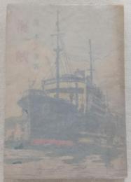 海峡