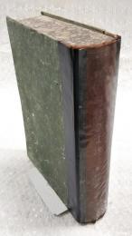 日露戦役　土佐武士鑑　（非売品）