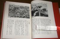 人形浄瑠璃舞台史