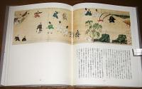 本願寺親鸞聖人伝絵 : 照願寺蔵