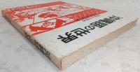 沖縄語の世界
