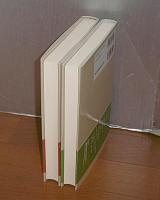法思想史講義　上巻・下巻(2冊)