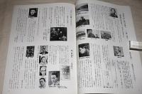 丸山義二 : 生涯・人柄・作品