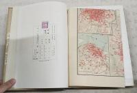 日本地理大系　12巻　朝鮮篇　（済州島の海女/南大門/京城地図/妓生/市街写真/風俗/鉄道/各地街並/李朝/古地図など）