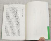 神々の国の首都