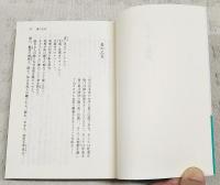 クレオール物語