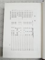 朝鮮統治史料