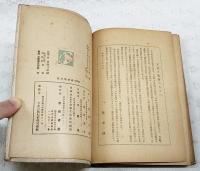 南方童話の旅