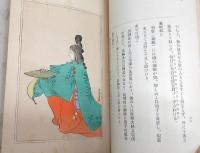 日本売笑史