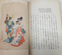 日本売笑史