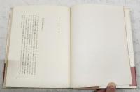 箱の中の見知らぬ国
