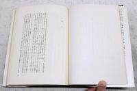 拳聖デンプシーの生涯 : 世界ヘビー級史上最強の男の自叙伝
