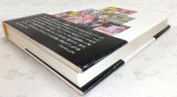 「劇画の星」をめざして : 誰も書かなかった<劇画内幕史>