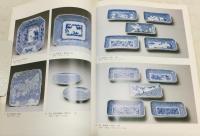 「唐草-江戸庶民の伊万里焼」展図録 : 古伊万里染付にみる唐草文様