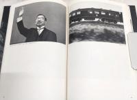 「心」 酒井慎一写真遺稿集