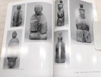 近江の神道美術 : 企画展