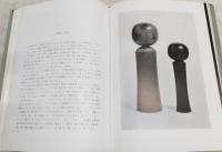 こけし鑑賞