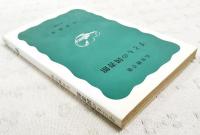 子どもの図書館