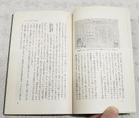子どもの図書館